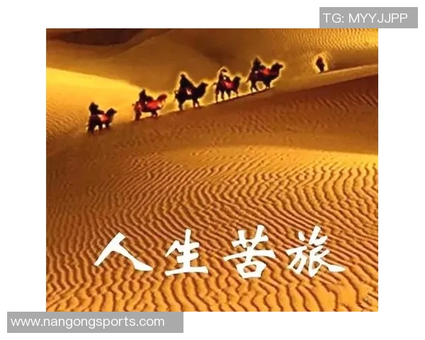 余华谈李秋平对三巨头热火的预测与作者创作中的挑战与困惑